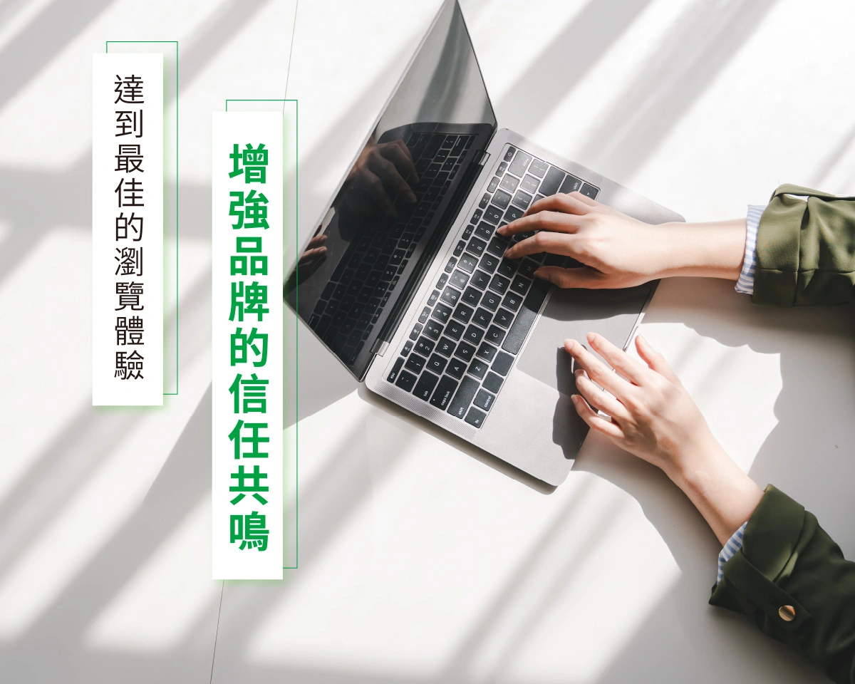 永續專區網頁設計形象圖